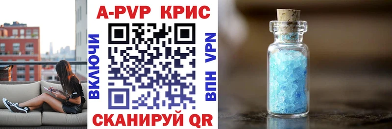 где найти   Тосно  Alpha PVP СК КРИС 