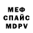 Amphetamine Розовый King Snevan