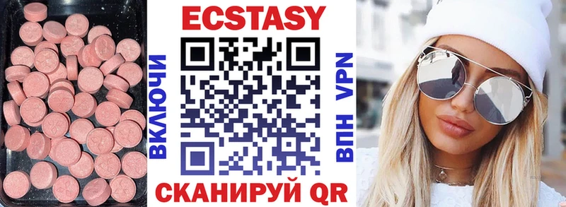 ЭКСТАЗИ 300 mg  Тосно 