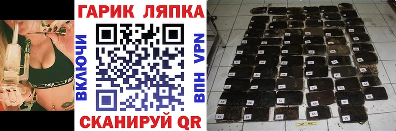 ГАШИШ индика сатива blacksprut рабочий сайт Тосно