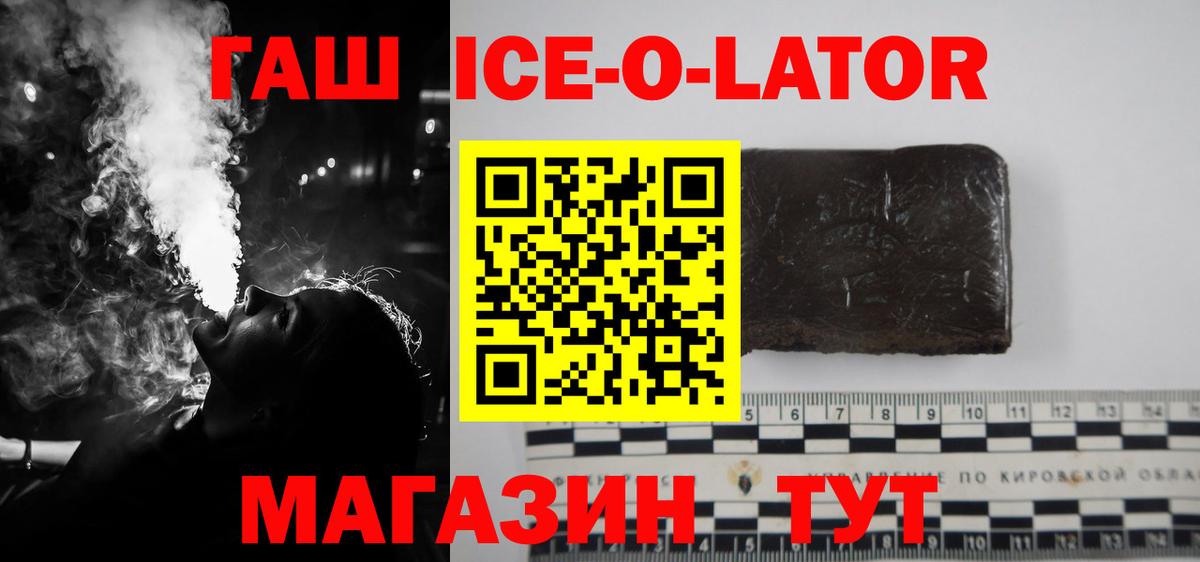 ГАШИШ VHQ Тосно