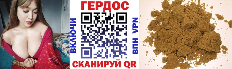 ГЕРОИН гречка  Тосно 