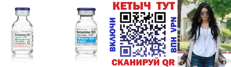 наркошоп  Тосно  Кетамин ketamine 