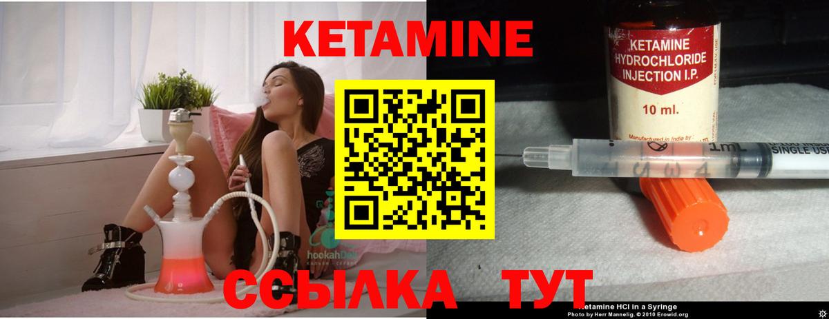 Тосно  КЕТАМИН ketamine  Вход с VPN 