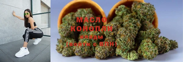 каннабис Касимов