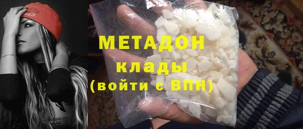 кокаин премиум Карпинск