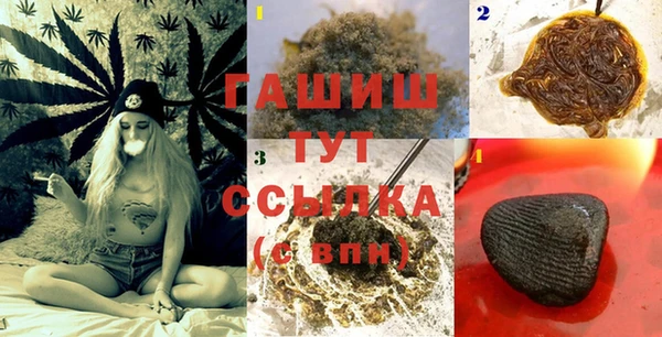 тгк Карталы