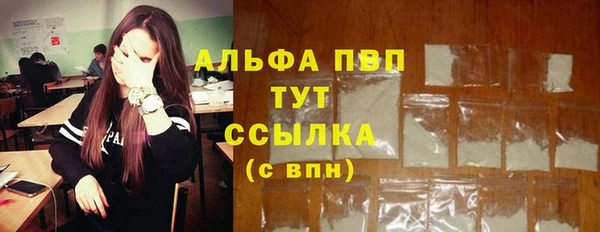 кокаин премиум Карпинск