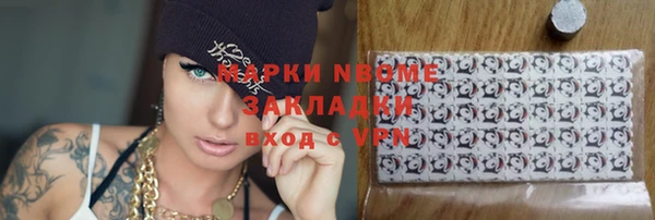 тгк Карталы