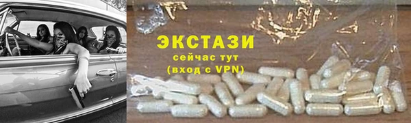 кокаин премиум Карпинск