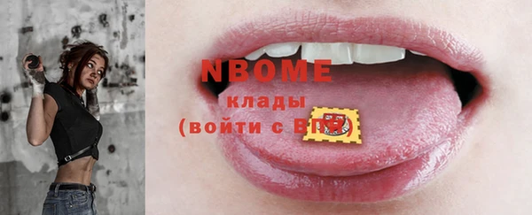 кокаин премиум Карпинск