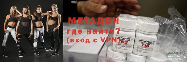 тгк Карталы