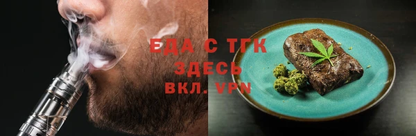 каннабис Касимов