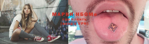 кокаин премиум Карпинск