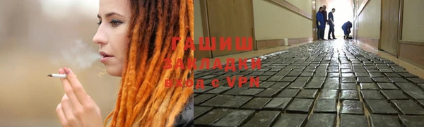 тгк Карталы