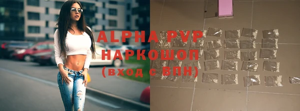 тгк Карталы