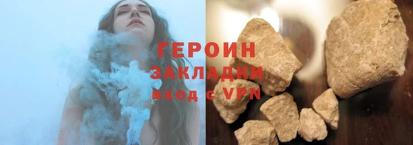 каннабис Касимов