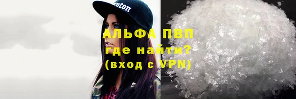 тгк Карталы