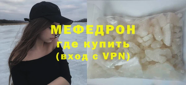 тгк Карталы