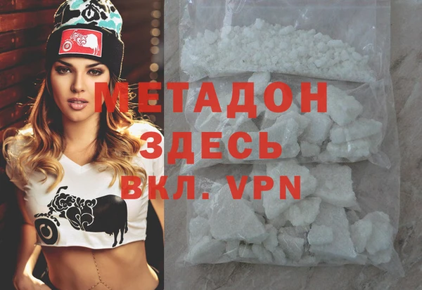тгк Ессентукская