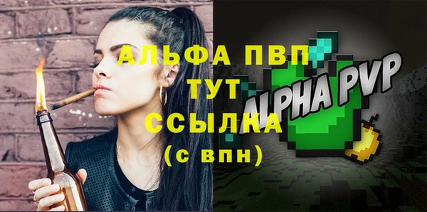 тгк Карталы