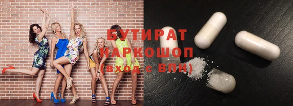 каннабис Касимов