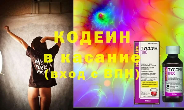 кокаин премиум Карпинск