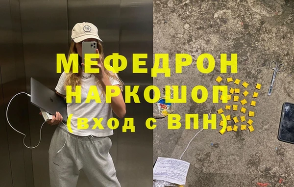 тгк Карталы
