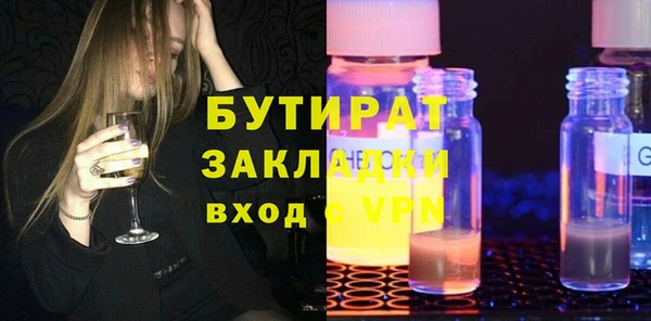 каннабис Касимов