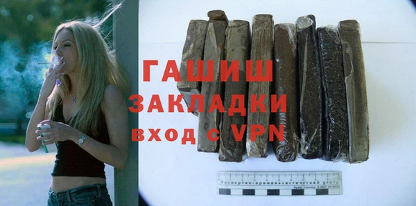 тгк Карталы