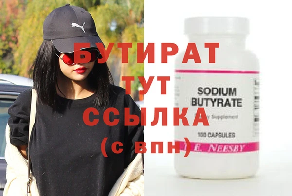 кокаин премиум Карпинск
