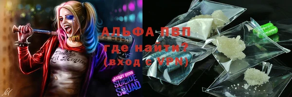 тгк Карталы