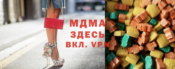 кокаин премиум Карпинск