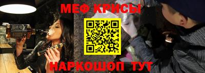 первитин Белорецк