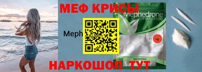 ALPHA PVP Белореченск