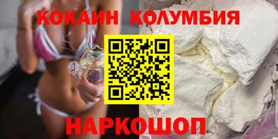 первитин Белорецк