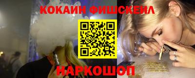 кокаин перу Баксан