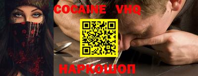 ALPHA PVP Белореченск
