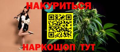 первитин Белорецк