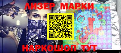 марихуана Бердск