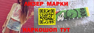 первитин Белорецк