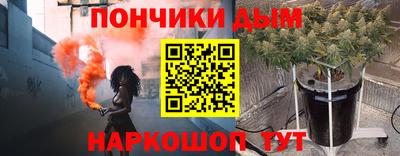 ALPHA PVP Белореченск