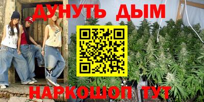 ГАЛЛЮЦИНОГЕННЫЕ ГРИБЫ Ачхой-Мартан