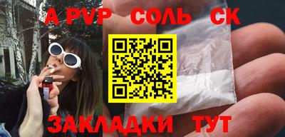 первитин Белорецк