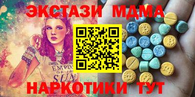 марихуана Бердск