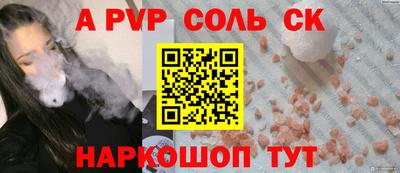ГАЛЛЮЦИНОГЕННЫЕ ГРИБЫ Ачхой-Мартан