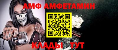 первитин Белорецк