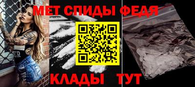 первитин Белорецк