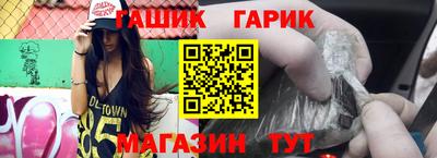 гашишное масло Аша