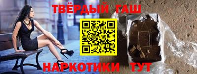ALPHA PVP Белореченск